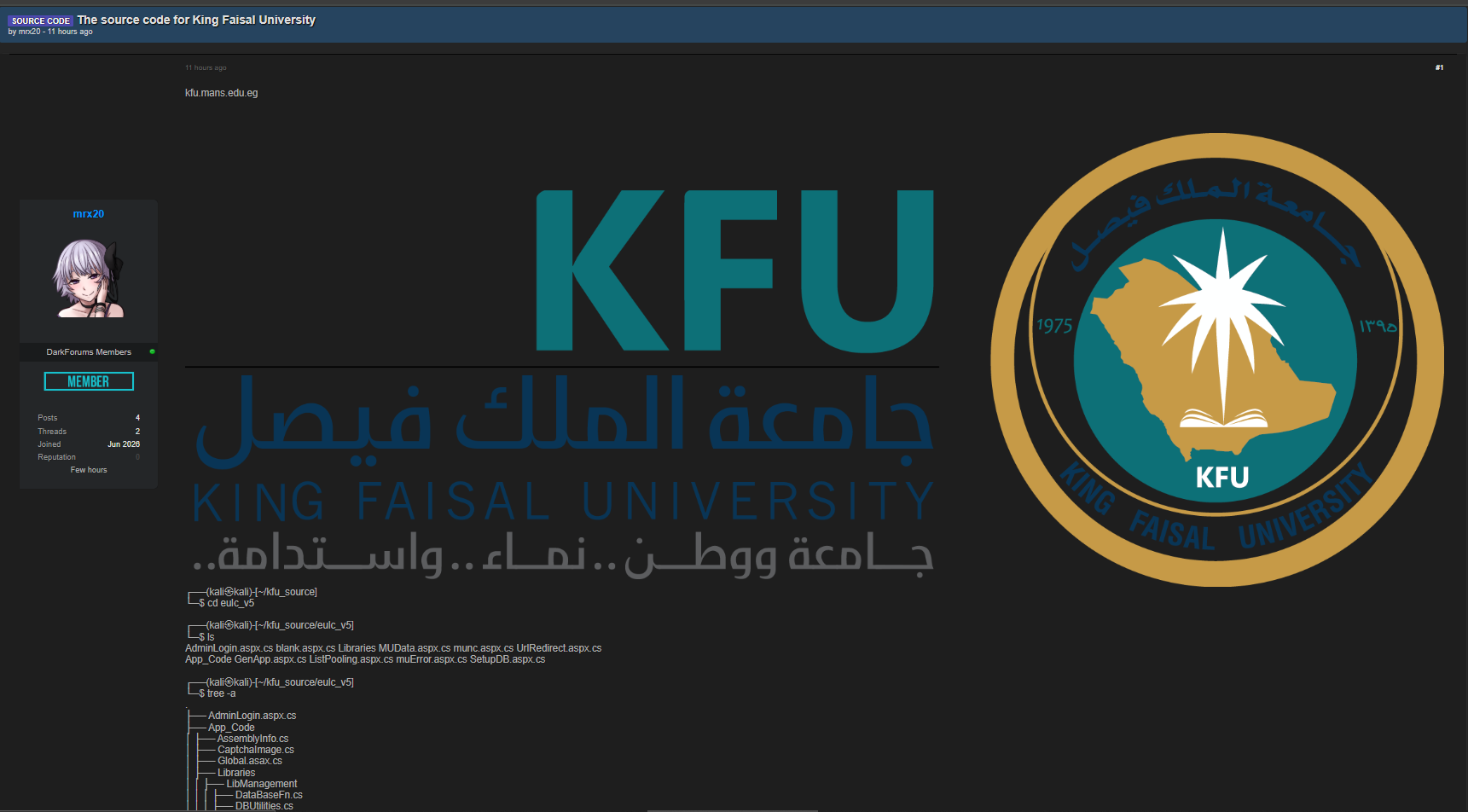 Alleged leak of King Faisal University Source code-xLab 威胁情报