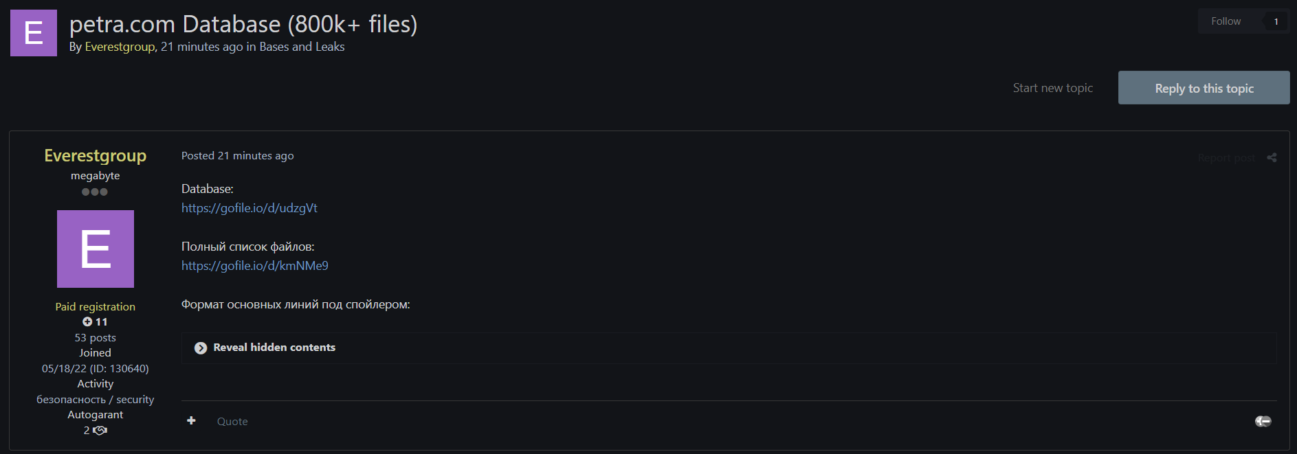 Petra Industries涉嫌数据外泄-xLab 威胁情报