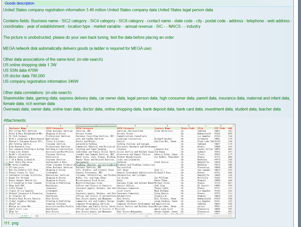 涉嫌出售美国公司注册资料-xLab 威胁情报