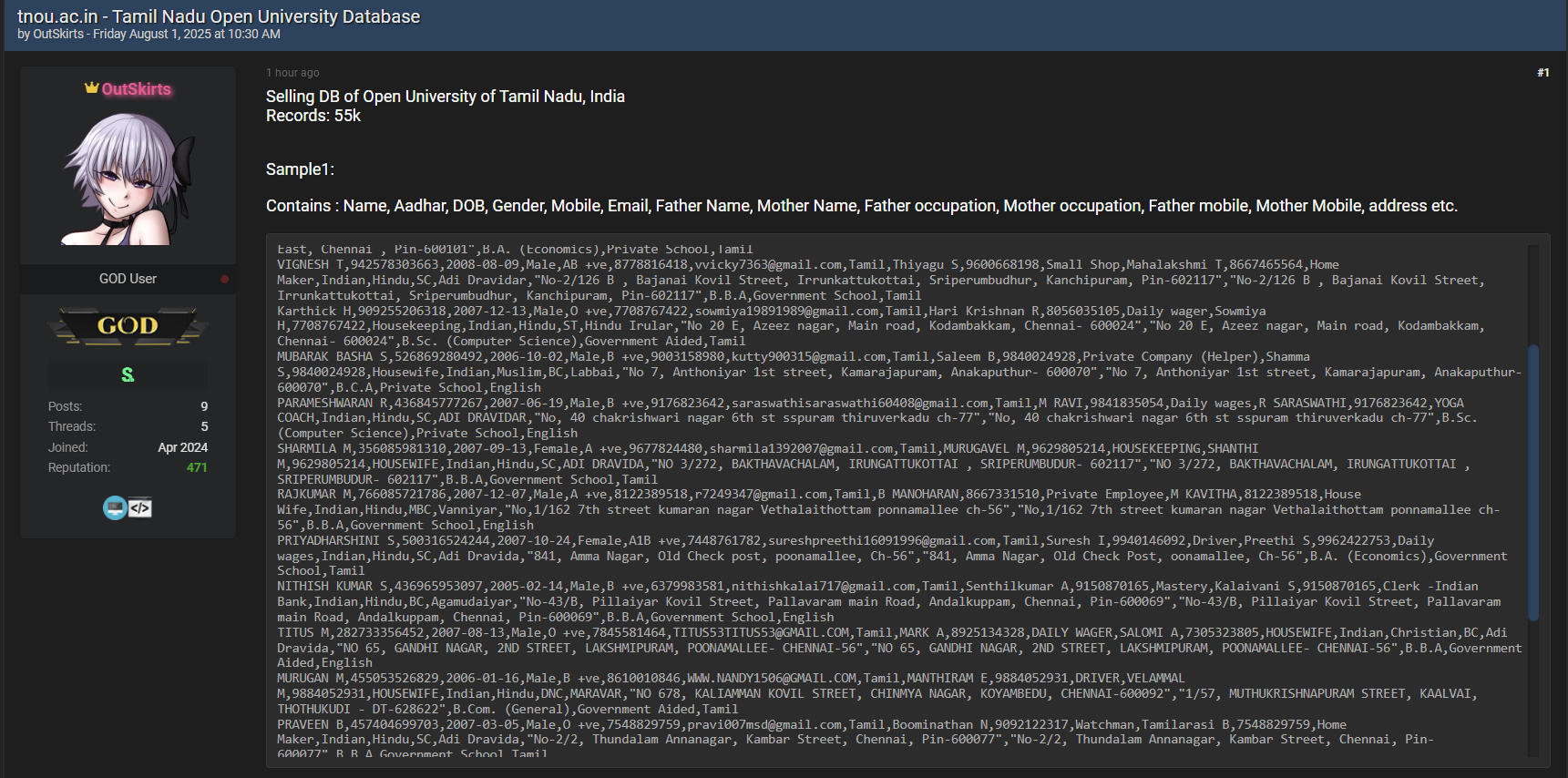 泰米尔纳德邦开放大学涉嫌出售数据-xLab 威胁情报