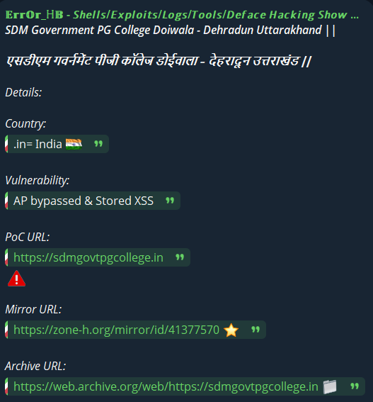 ErrOr_HB针对Shaheed Durga Mall政府Post研究生院网站，Doiwala-xLab 威胁情报