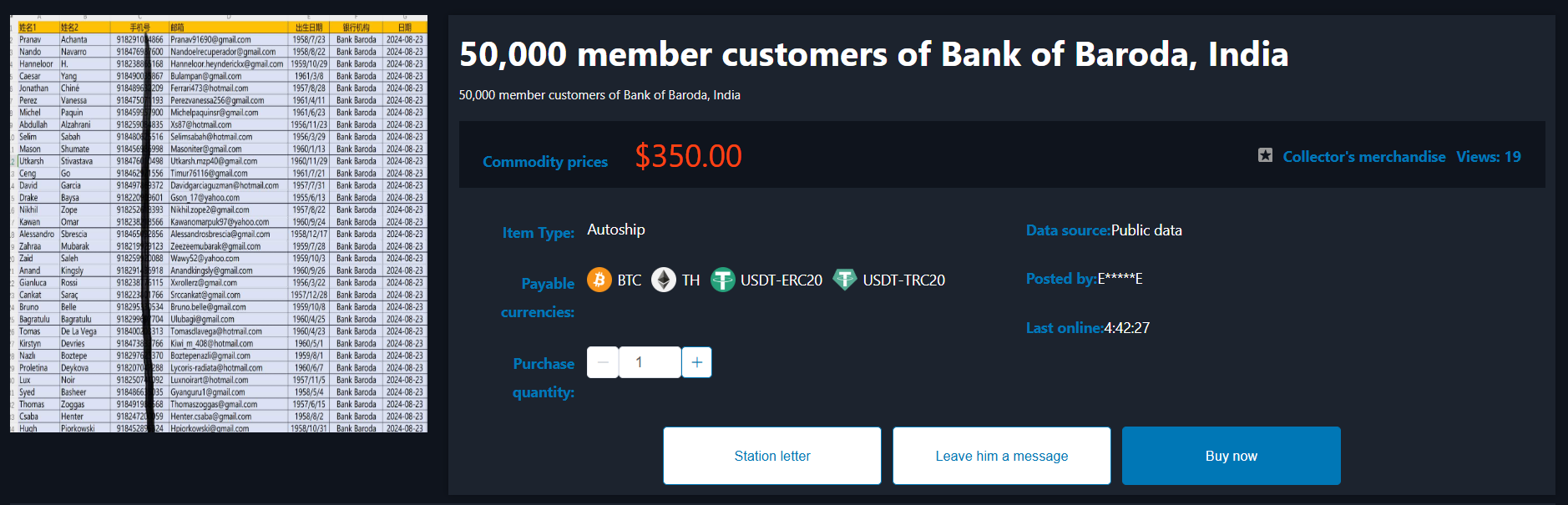 涉嫌出售巴罗达银行的客户数据集-xLab 威胁情报