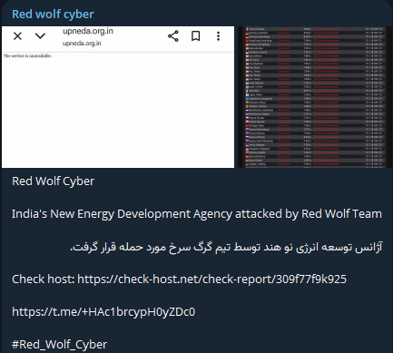 Red狼cyber瞄准北方邦新能源和可再生能源发展局网站-xLab 威胁情报