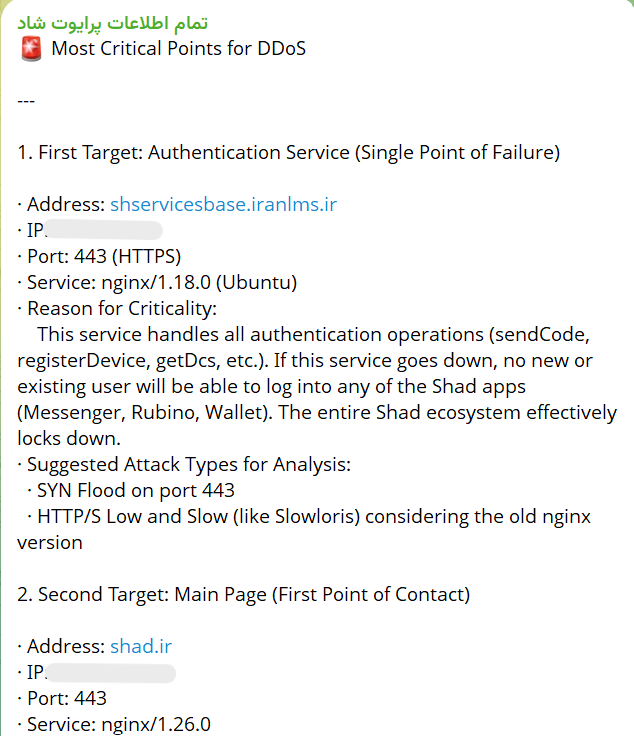 AvestaHacksDB targets the website of SHAD-xLab 威胁情报