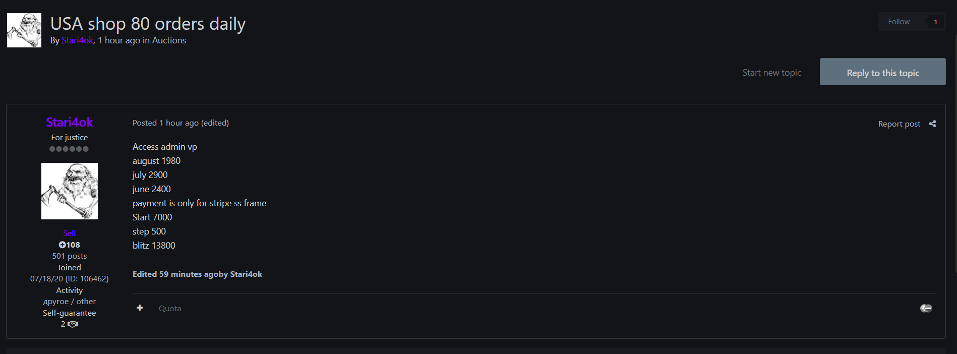 涉嫌出售美国一家身份不明商店的使用权-xLab 威胁情报