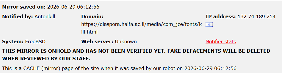 Antonkill targets the website of University of Haifa-xLab 威胁情报
