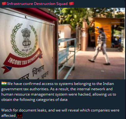 涉嫌未经授权进入印度政府税务机关。-xLab 威胁情报