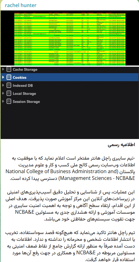 据称进入国家工商管理和管理科学学院(NCBA&E)-xLab 威胁情报