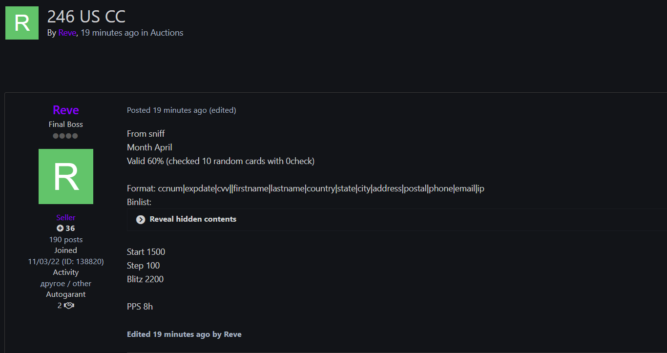 涉嫌出售来自美国的246张信用卡记录-xLab 威胁情报