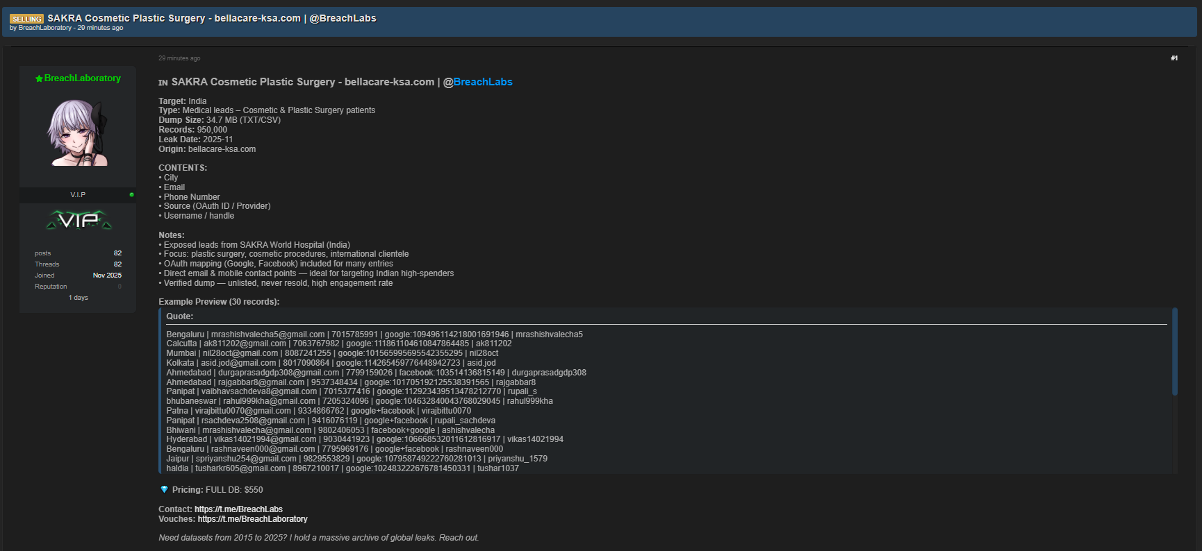 Sakra美容整形外科涉嫌数据外泄-xLab 威胁情报