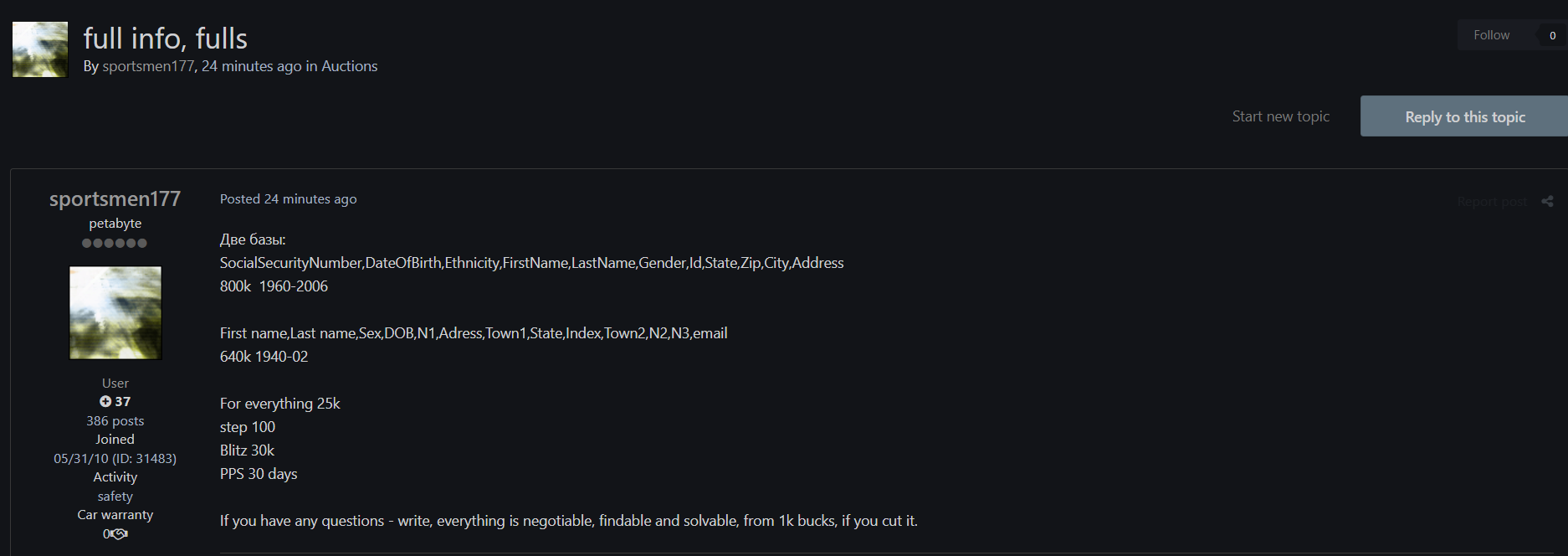 涉嫌出售美国公民身份数据-xLab 威胁情报