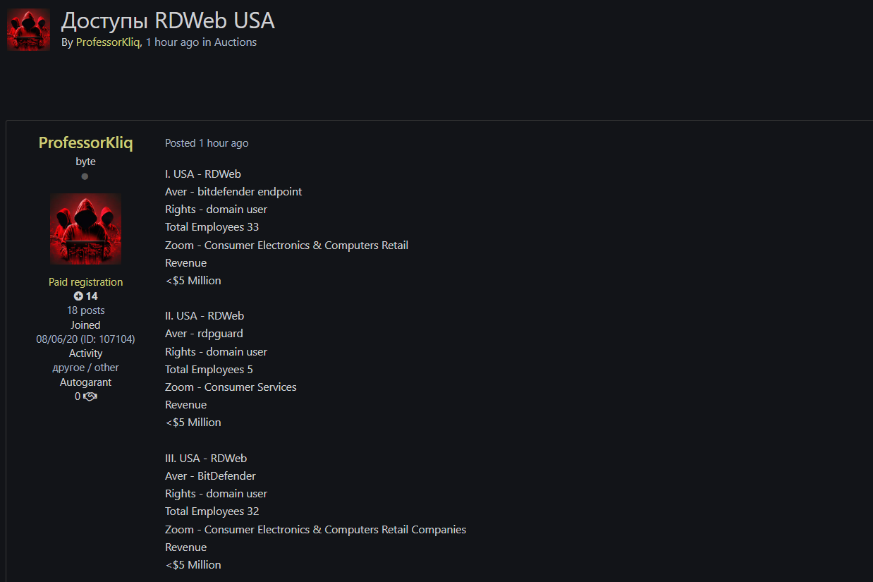 涉嫌向美国一家身份不明的电子零售公司出售RDWeb访问权限-xLab 威胁情报