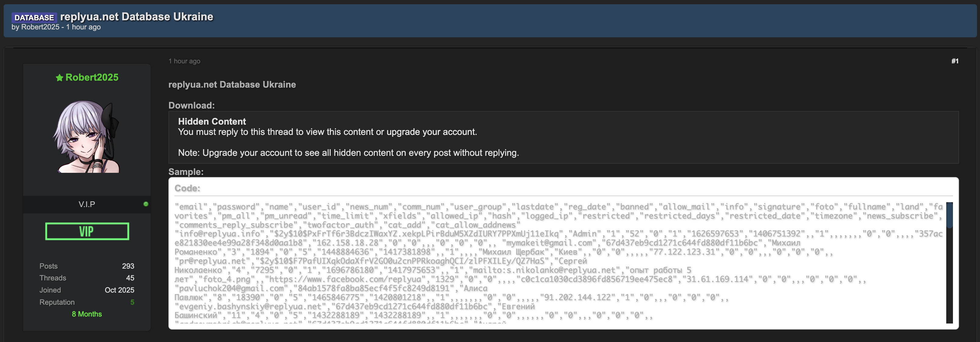 Alleged data breach of ReplyUA-xLab 威胁情报