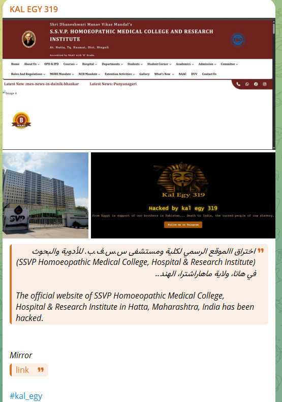 KAL EGY 319瞄准了S.S.V.P.的网站。顺势疗法医学院、医院和研究所-xLab 威胁情报