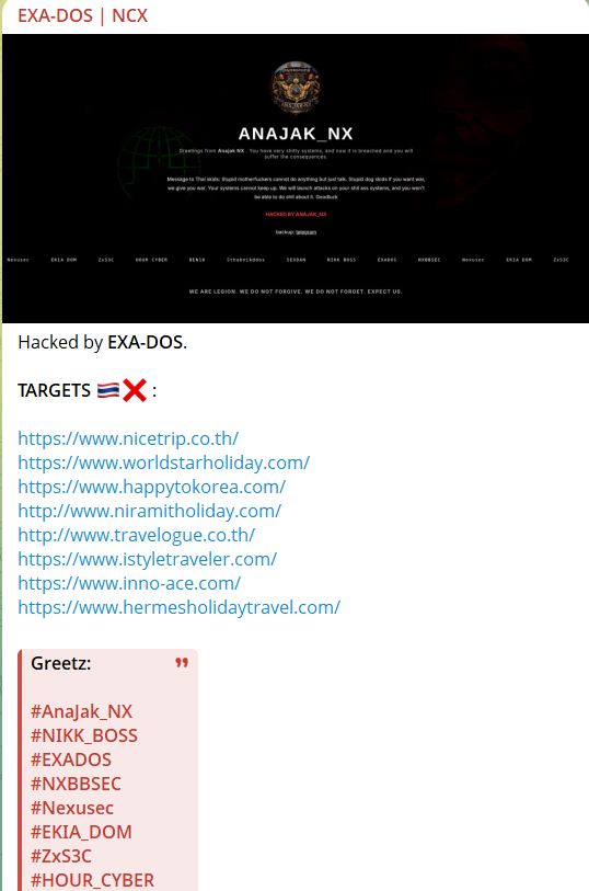 EXADOS targets the website of Hermes holiday-xLab 威胁情报