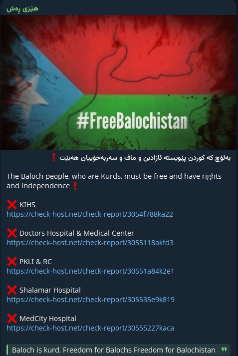 和子皮疹目标医生医院&医疗中心网站-xLab 威胁情报