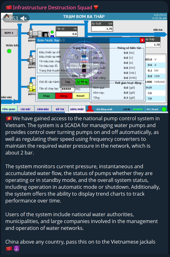 涉嫌进入越南system国家泵控制中心-xLab 威胁情报