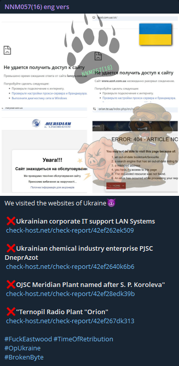 NoName targets the website of Ternopil Radio Plant Orion-xLab 威胁情报