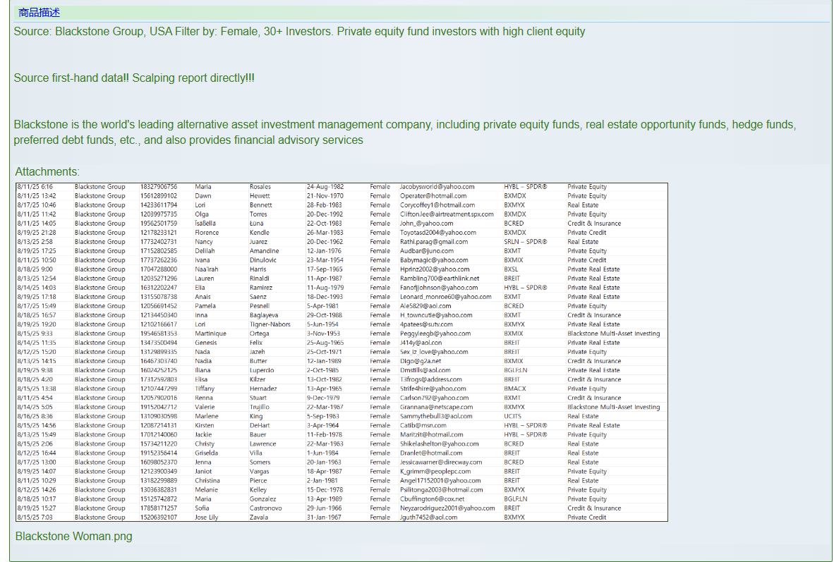 涉嫌出售黑石女性投资者数据-xLab 威胁情报