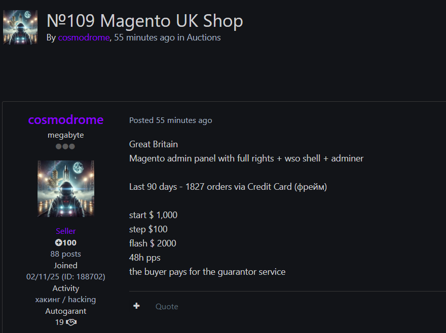 Alleged Sale of Administrative Access to Unidentified Magento E-Commerce Store in UK-xLab 威胁情报