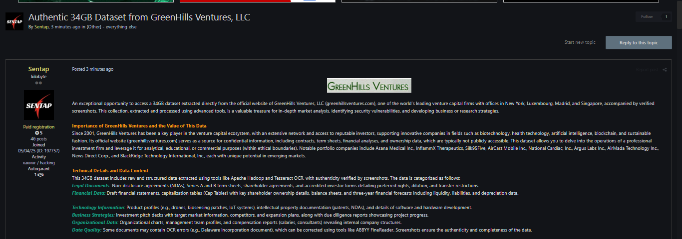 GreenHills Ventures，LLC涉嫌数据库泄露-xLab 威胁情报