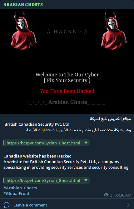 Arabian Ghosts瞄准BCS Pvt Ltd网站-xLab 威胁情报