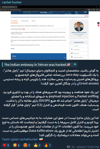 印度驻德黑兰大使馆遭数据外泄-xLab 威胁情报