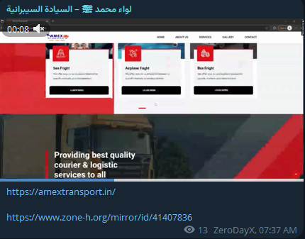 Liwaa Muhammad瞄准amextransport.in网站-xLab 威胁情报