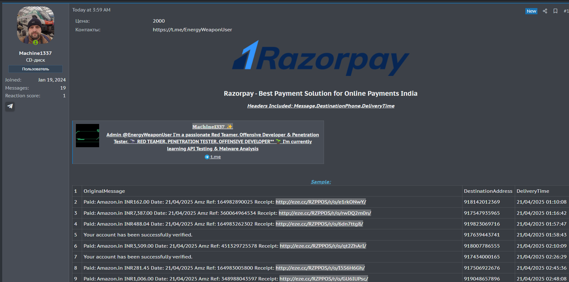 Razorpay Software Private Limited涉嫌出售数据-xLab 威胁情报