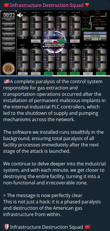 涉嫌未经授权进入控制负责天然气开采和运输业务的system-xLab 威胁情报