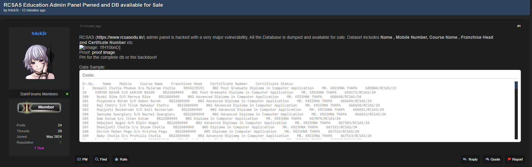 涉嫌出售RCSAS(Society地区计算机科学院)的数据-xLab 威胁情报