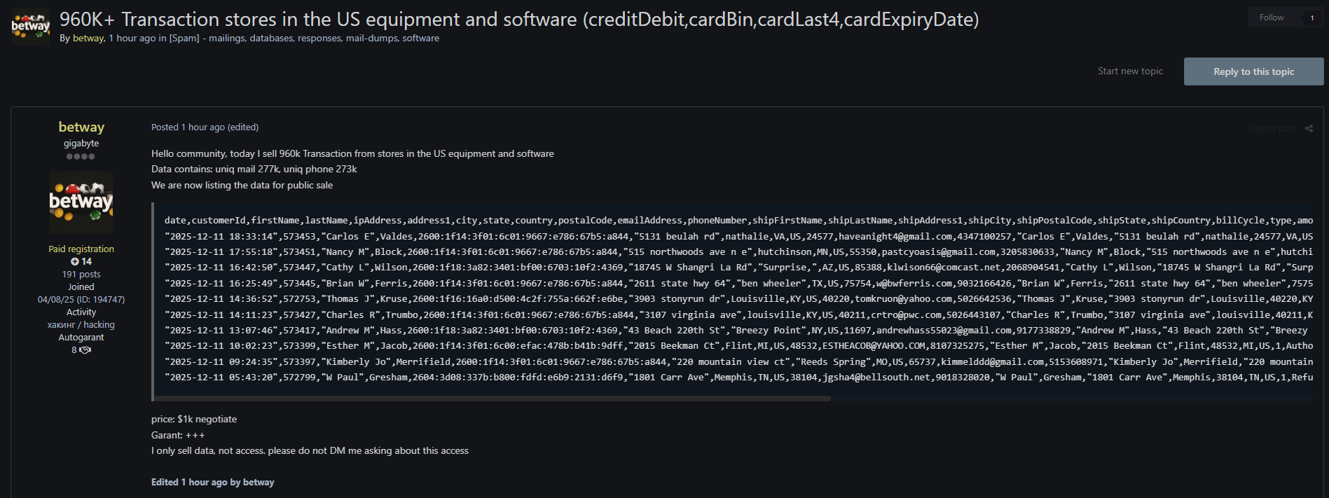 涉嫌出售美国零售交易数据库-xLab 威胁情报