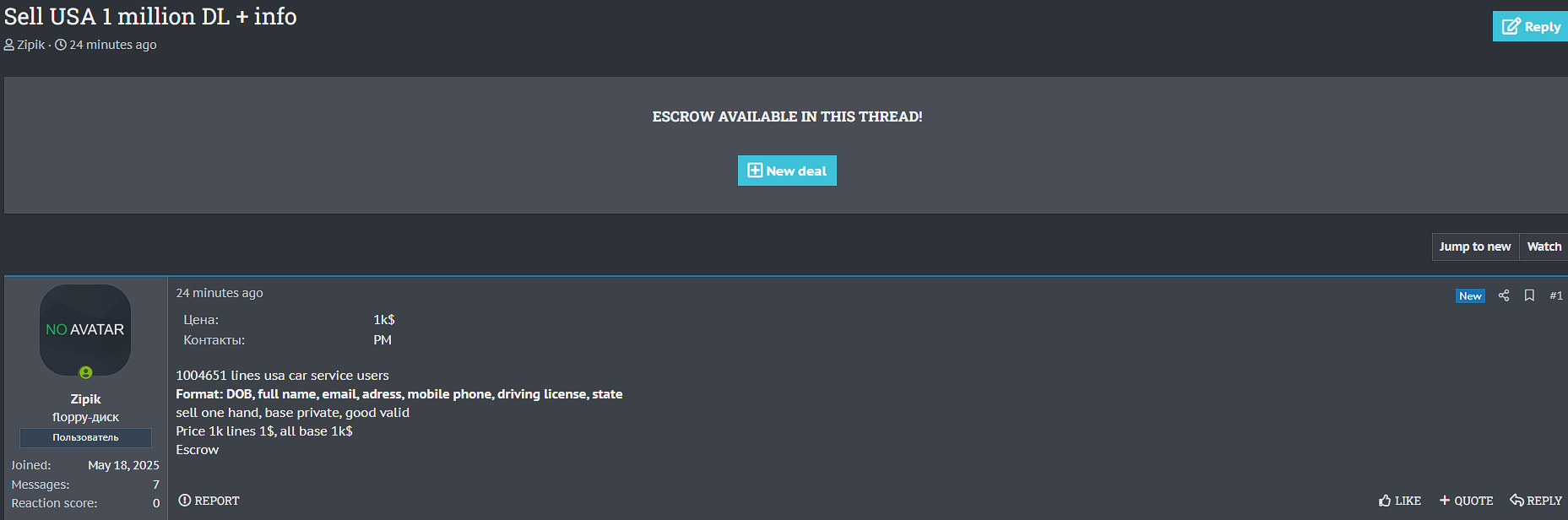 涉嫌出售美国100万汽车服务用户数据-xLab 威胁情报