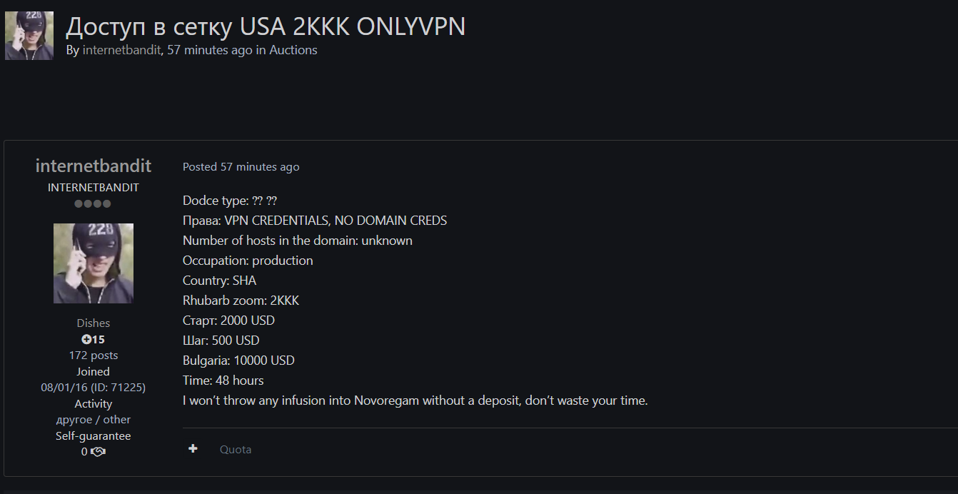 涉嫌向美国一家身份不明的制作公司出售VPN访问权限-xLab 威胁情报