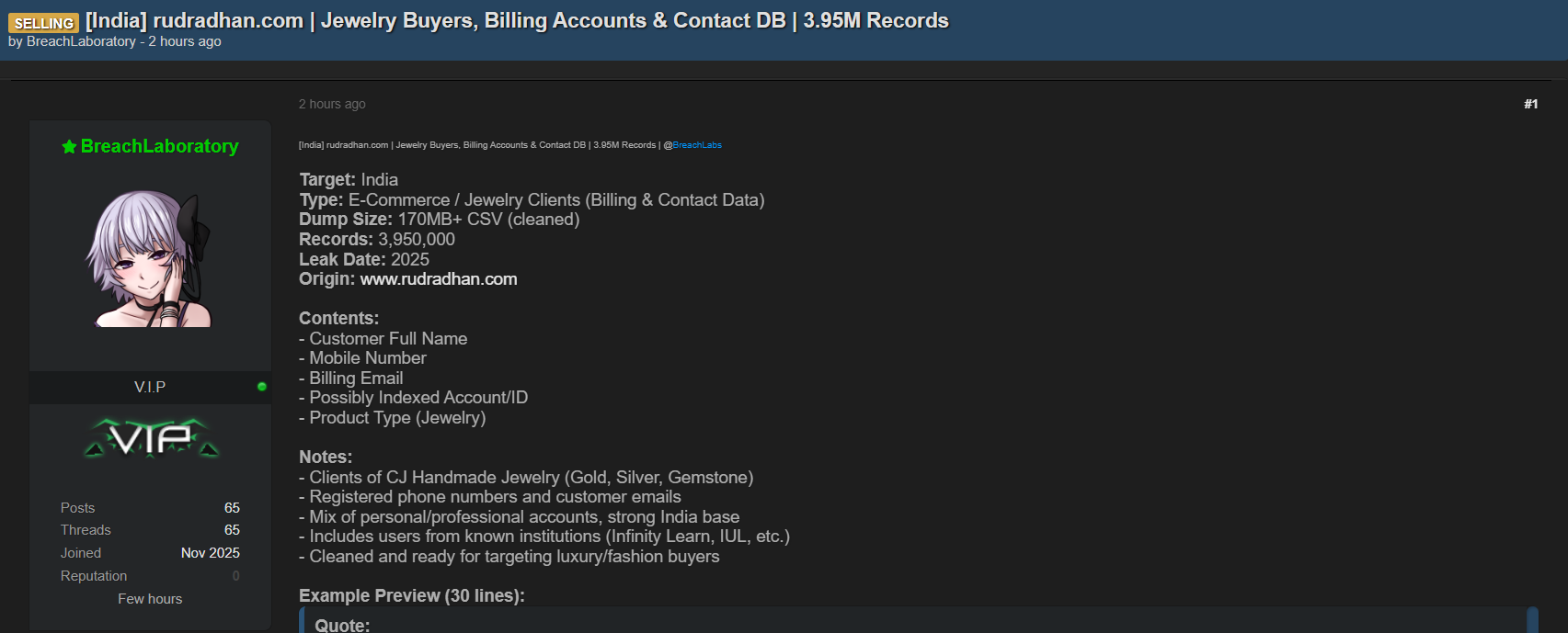 涉嫌出售Rudradhan的数据-xLab 威胁情报