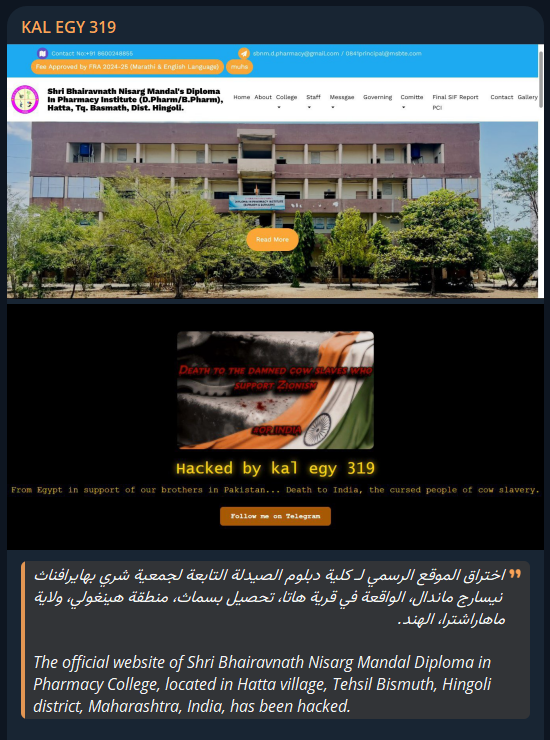 KAL EGY 319针对药学学院Shri Bhairavnath Nisarg Mandal文凭网站-xLab 威胁情报