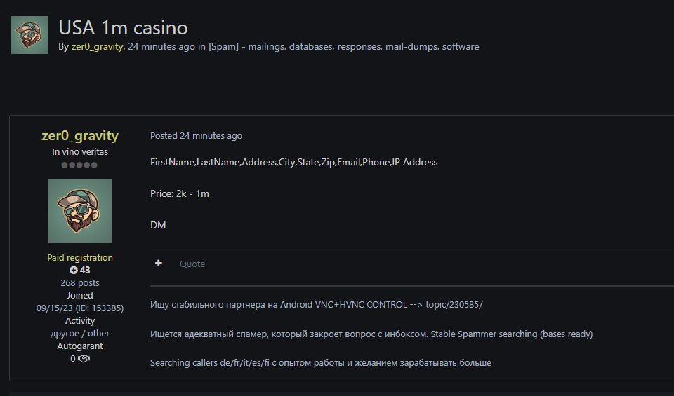 涉嫌出售美国赌场数据-xLab 威胁情报