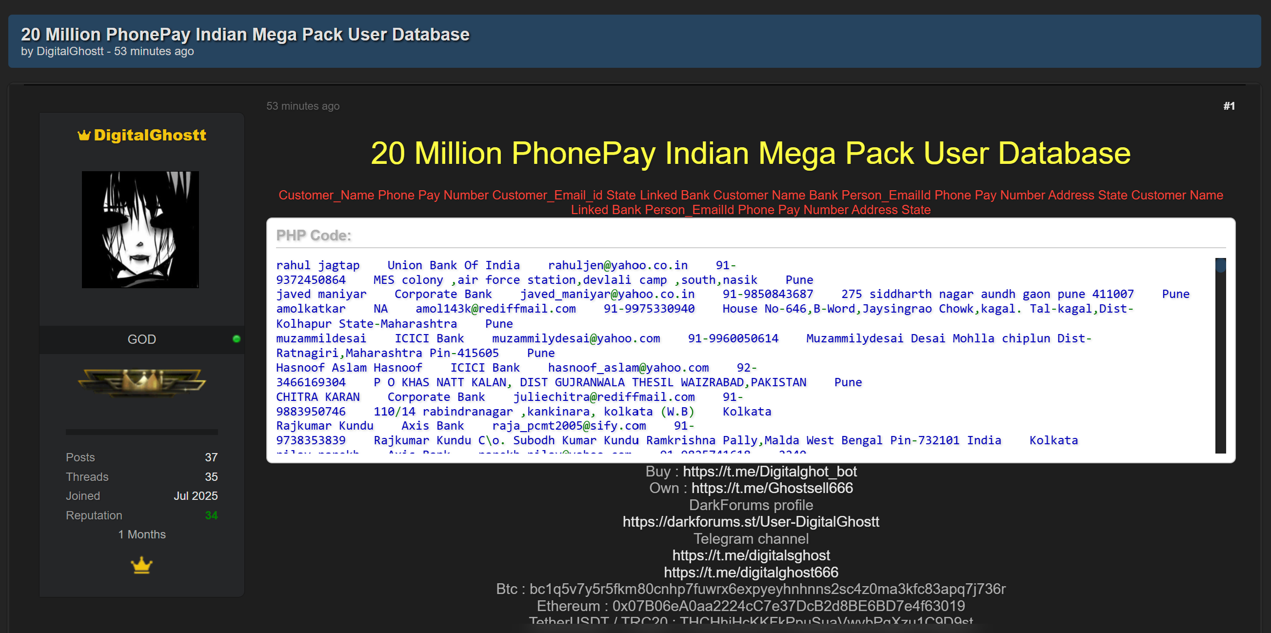 PhonePay涉嫌数据外泄-xLab 威胁情报