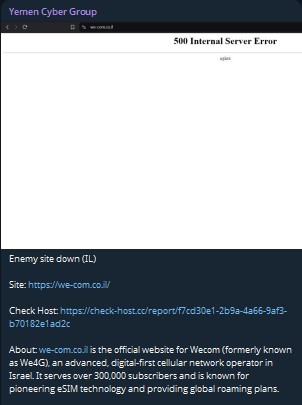 YEMEN CYBER GROUP targets the website of wecom-xLab 威胁情报