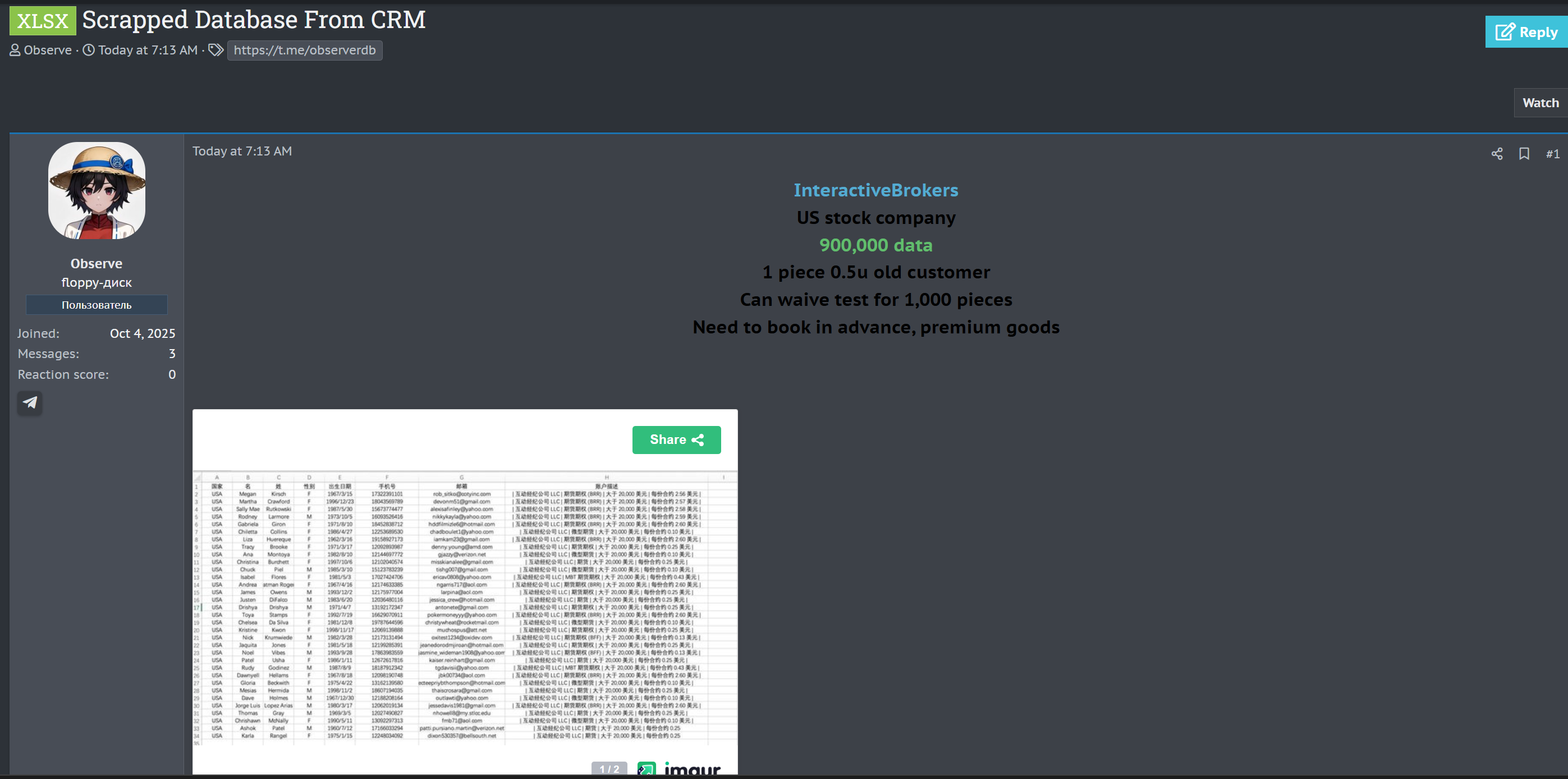CRM盈透证券涉嫌数据泄露-xLab 威胁情报