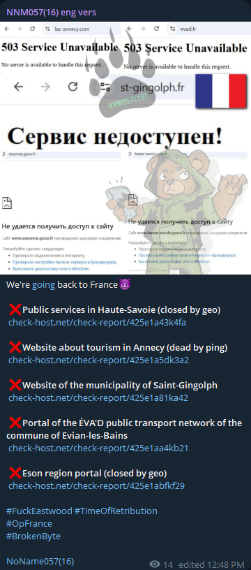 NoName targets the website of Annecy Lake Tourist Office-xLab 威胁情报