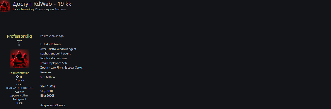 涉嫌向美国一家身份不明的律师事务所出售未经授权的访问权-xLab 威胁情报