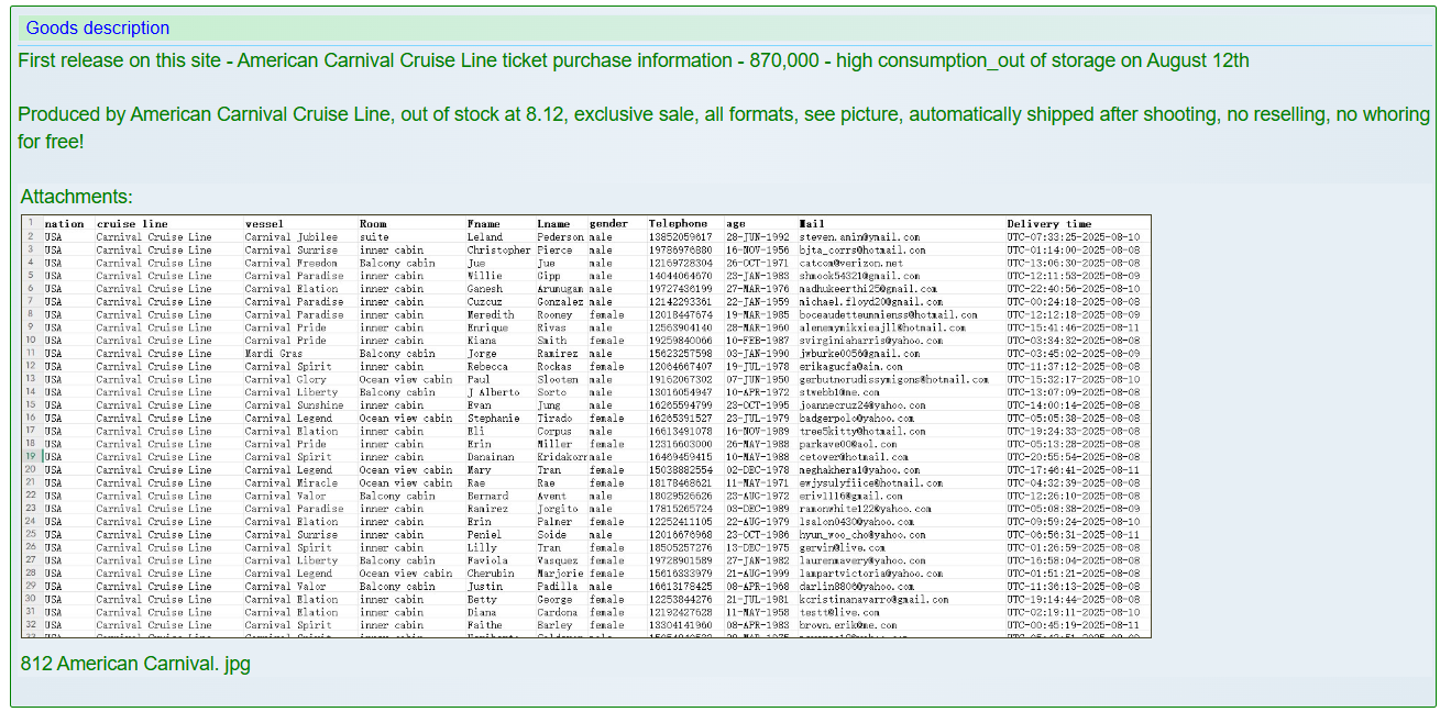 嘉年华邮轮公司涉嫌数据外泄-xLab 威胁情报