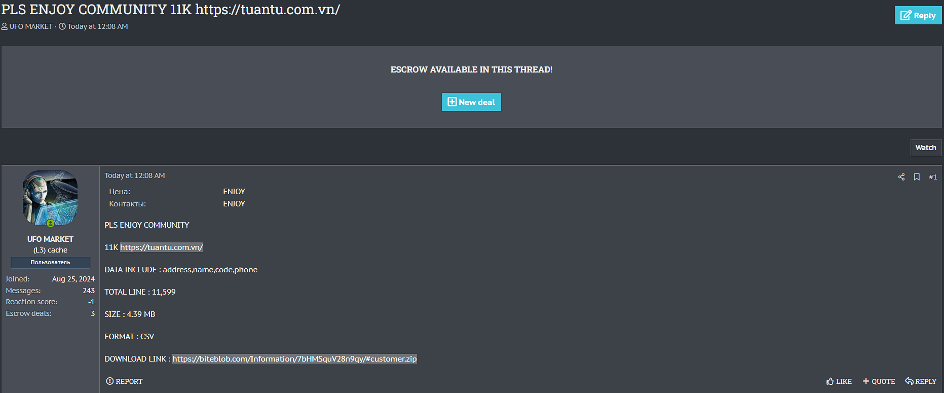 Tu N TúPacking涉嫌数据外泄-xLab 威胁情报