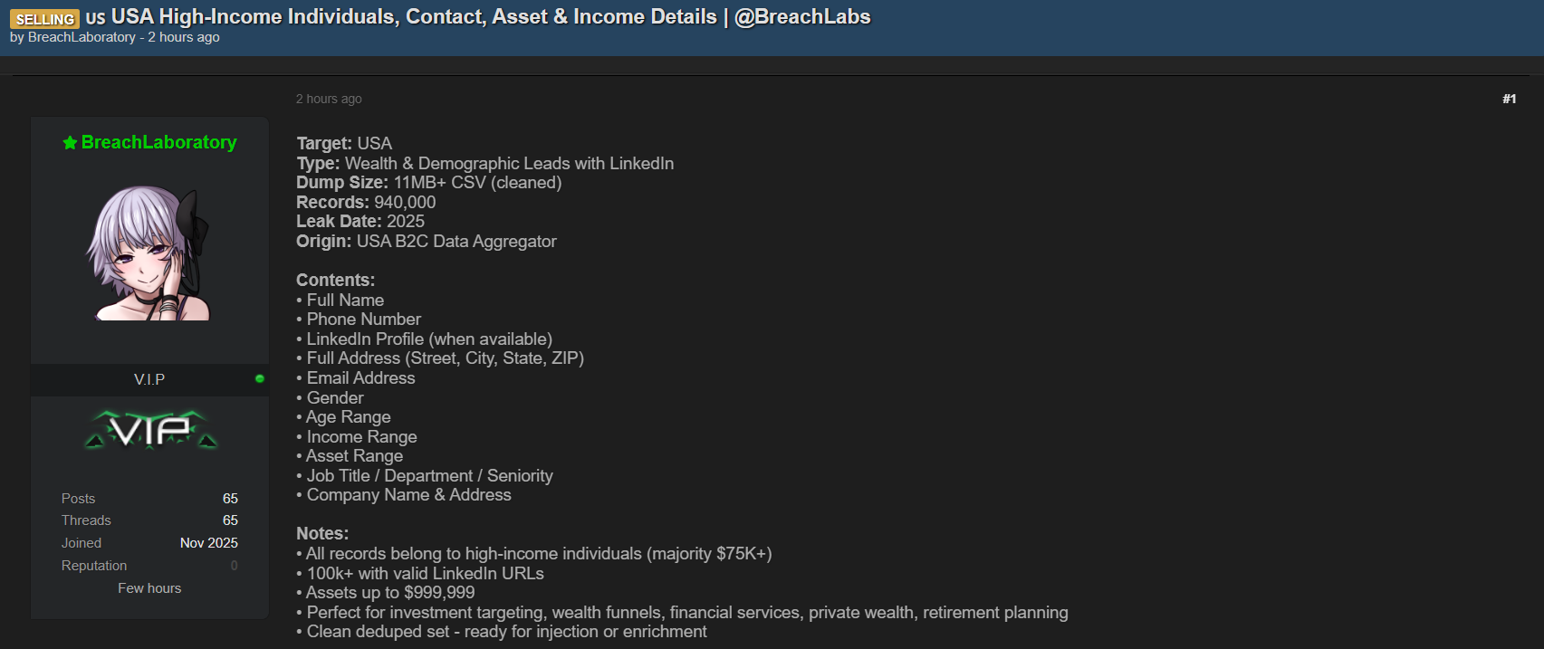 美国一家身份不明的B2C公司涉嫌出售数据-xLab 威胁情报
