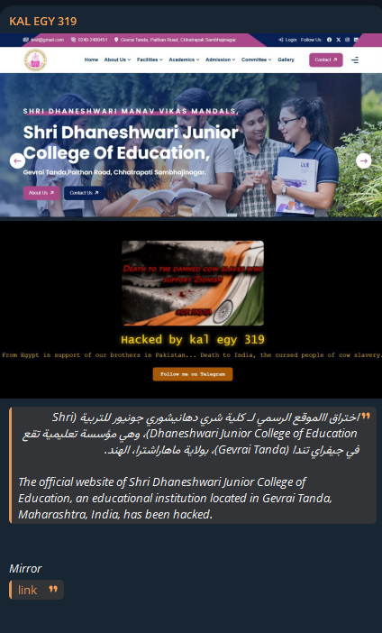 Kal Egy 319瞄准Shri Dhaneshwari初级教育学院网站-xLab 威胁情报