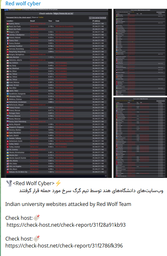 Red狼cyber瞄准马德拉斯大学网站-xLab 威胁情报