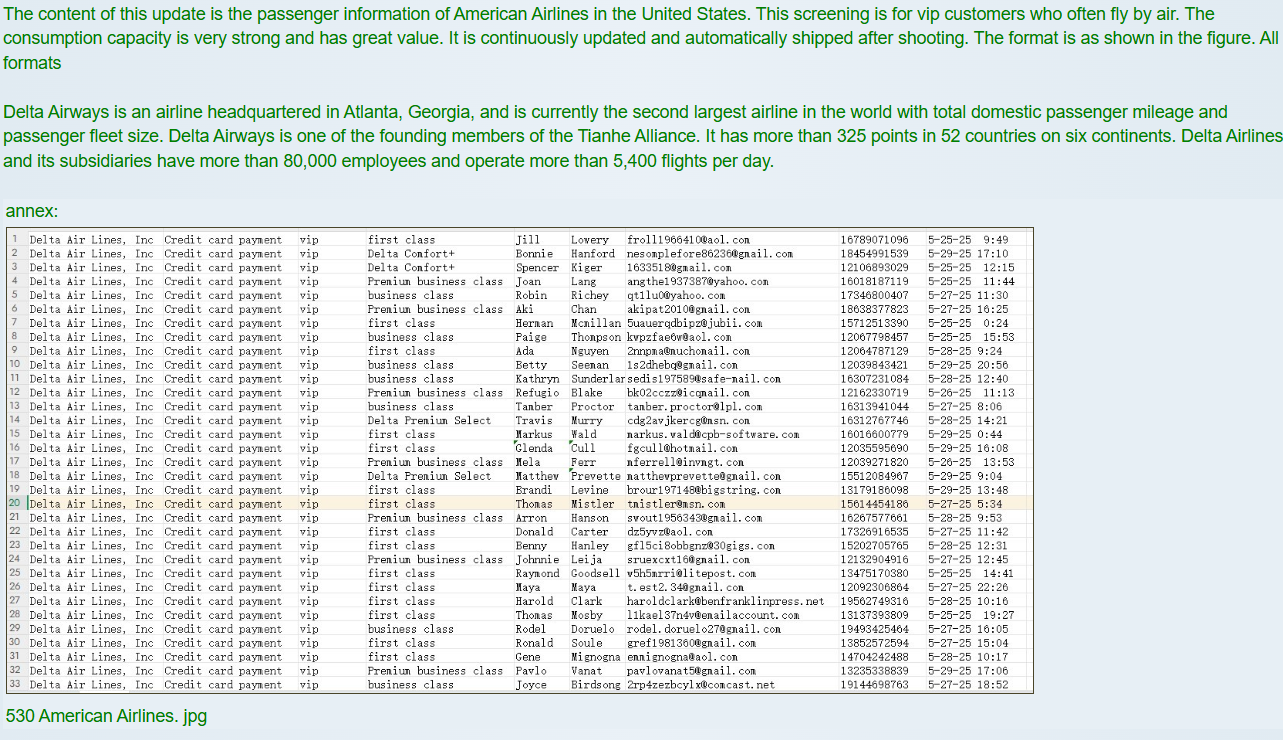 达美航空涉嫌出售数据-xLab 威胁情报