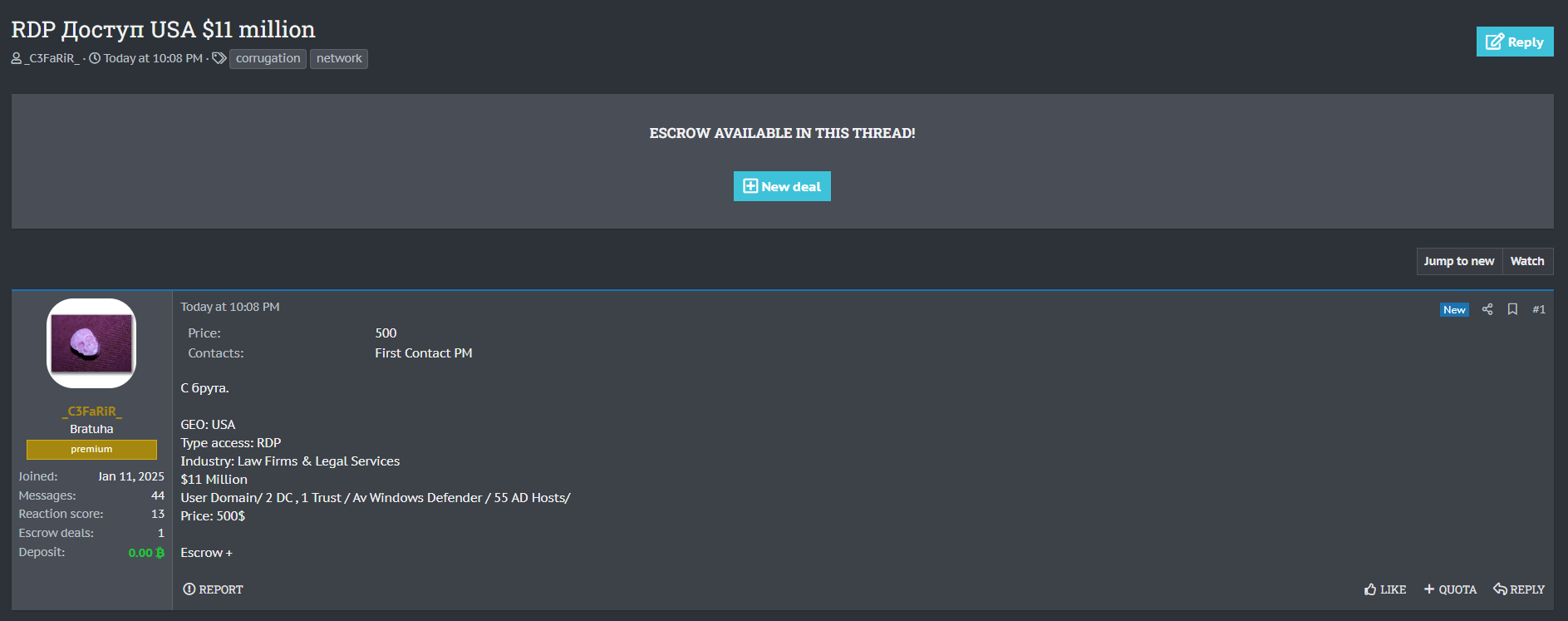 涉嫌从美国向身份不明的组织出售访问权限-xLab 威胁情报