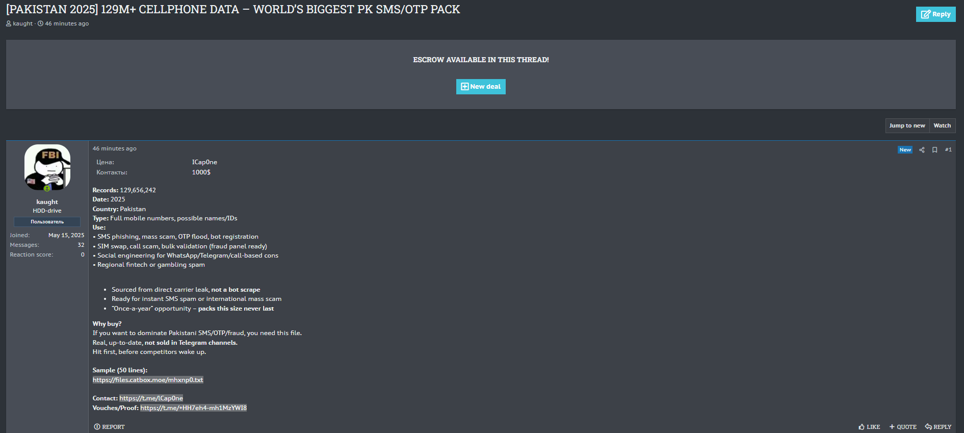 涉嫌出售巴基斯坦手机数据-xLab 威胁情报